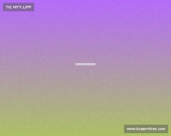 马刺队进攻火力全开，压制对手