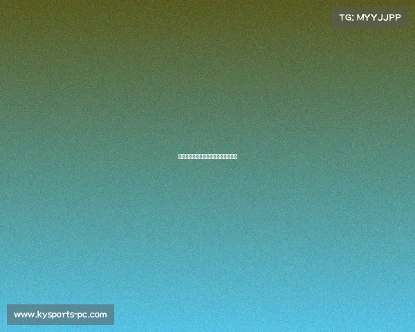 雄鹿队全面发力，力克对手锁定季后赛