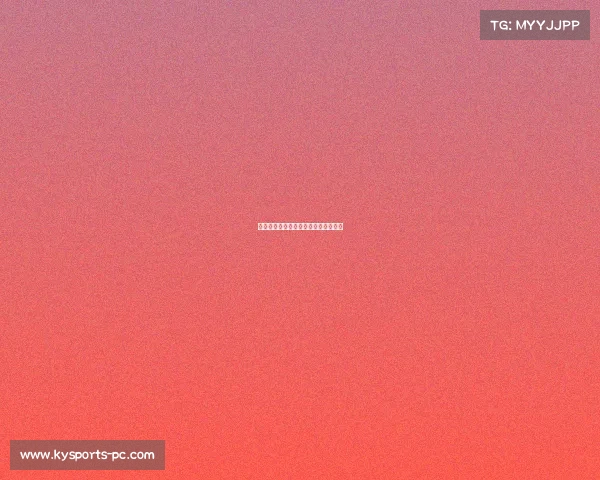 马刺队全力以赴，展现出强大的战斗力